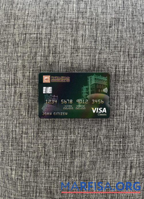Blank Yemen International bank visa classic card photolook front download for verification